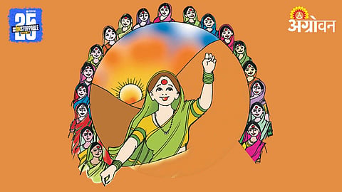 Women Leadership In Rural Development 