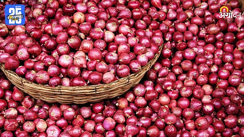 Onions
