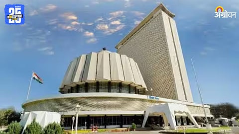 Maharashtra Assembly