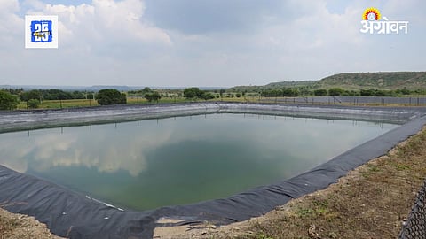 Farm Ponds Subsidy