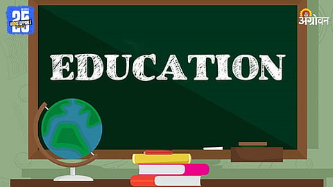 Education