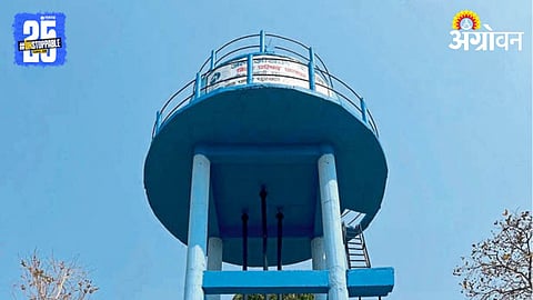 Water Crisis 