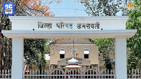 Amravati ZP