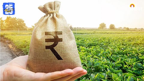 Agriculture Compensation