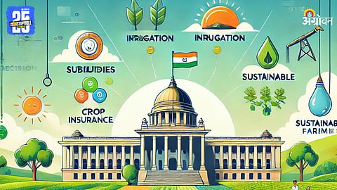 Agriculture Policy