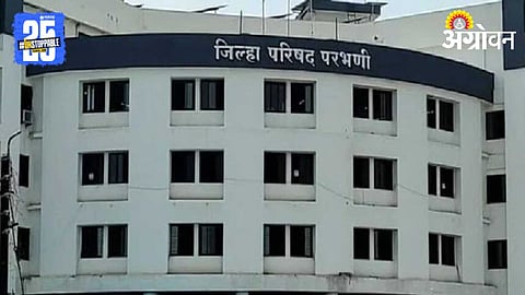 Parbhani ZP 