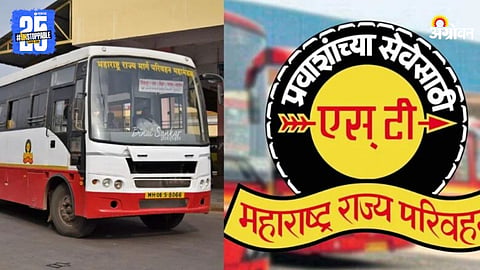 MSRTC 