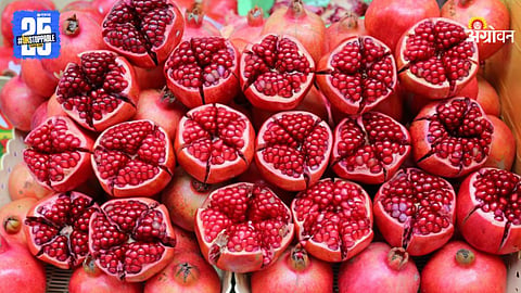 Pomegranate