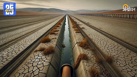  Irrigation Project