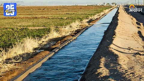 Irrigation