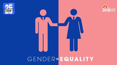 Gender Equality