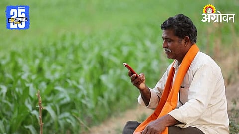 Indian Farmer 