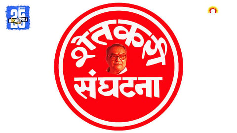 Shetkari Sanghtana