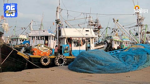 Fishing Net