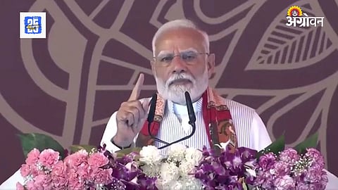 PM Modi 