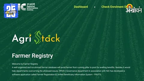 Agristack