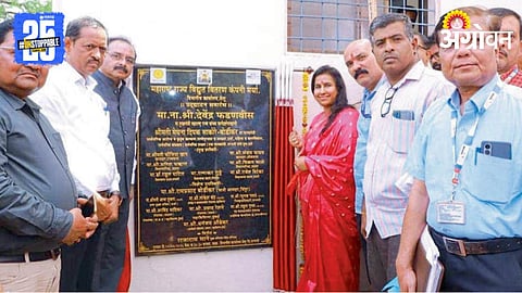 PM Surya Ghar Yojana 