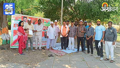Farmers Protest 