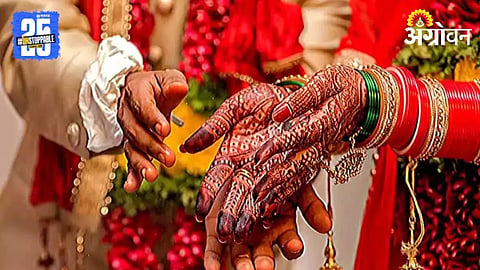 Farmer Marriage Issue 