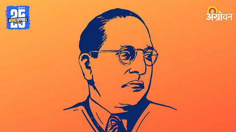 Dr. Babasaheb Ambedkar