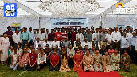 Akola Veterinary College 