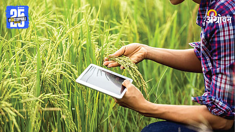 Agriculture Developement