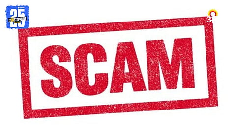 Agriculture Scam