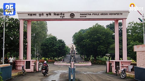MPKV