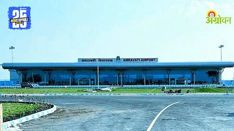 Amravati Airport 