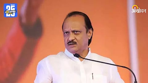 Ajit Pawar