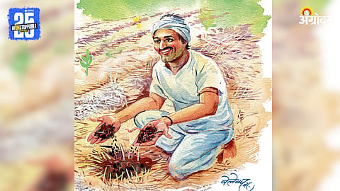 Agriculture