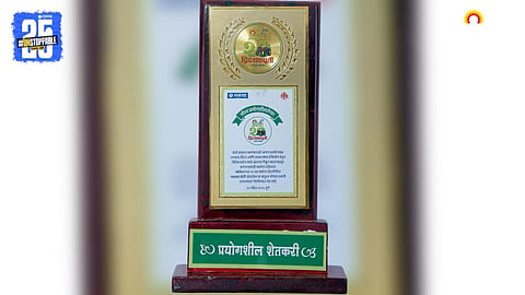Farmer's Pride