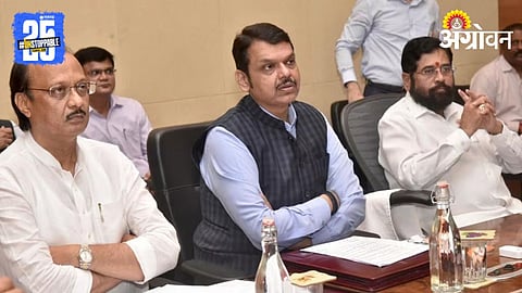 Maharashtra Cabinet Meeting 