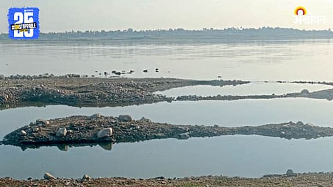 Water Shortage