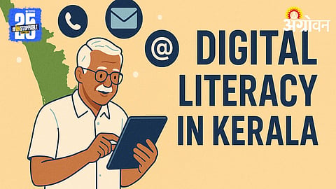 Kerala Digital Literacy