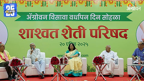 Sustainable Agriculture Conferene 2025