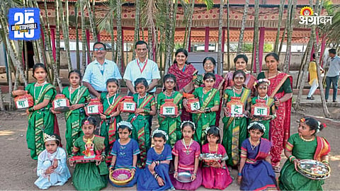 Marathi School