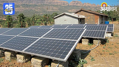 Solar Energy 