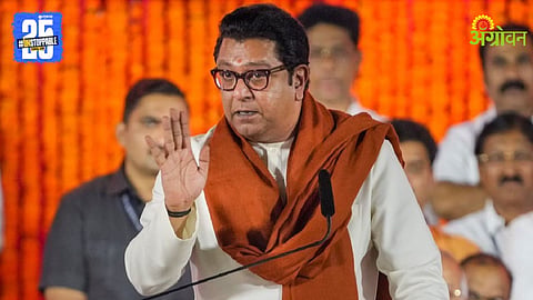 Raj Thackeray