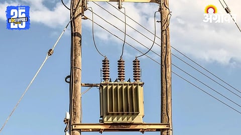 Agriculture Electricity 