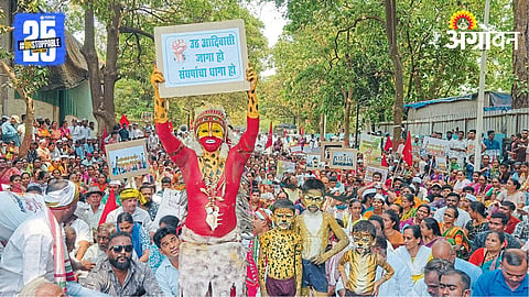 Tribal Protest 
