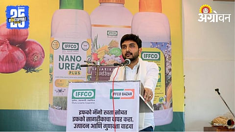Nano Fertilizer 