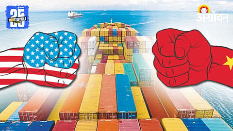 US-China Trade War