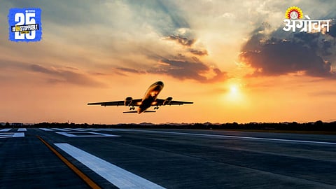 Purandar Airport