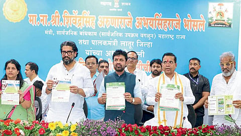 Shivendrasinhraje Bhosale