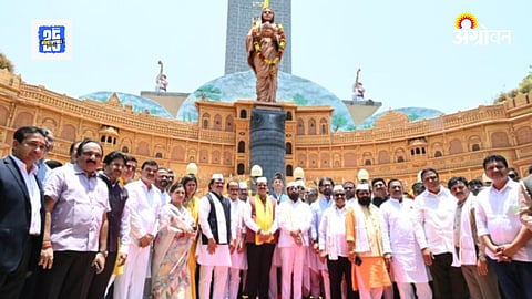 Choundi Meeting 