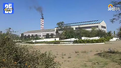 Bhimashankar Sugar Industry