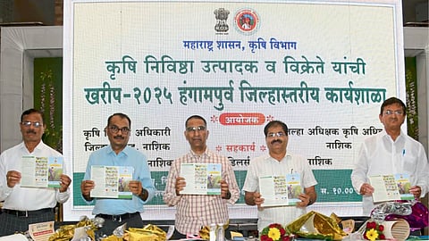 Nashik Agriculture Department