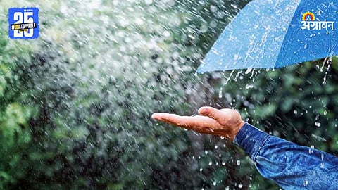 Rain Update