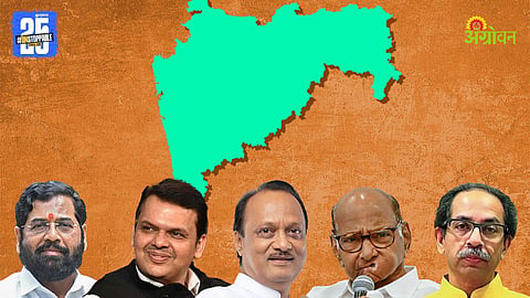 Maharashtra Politics